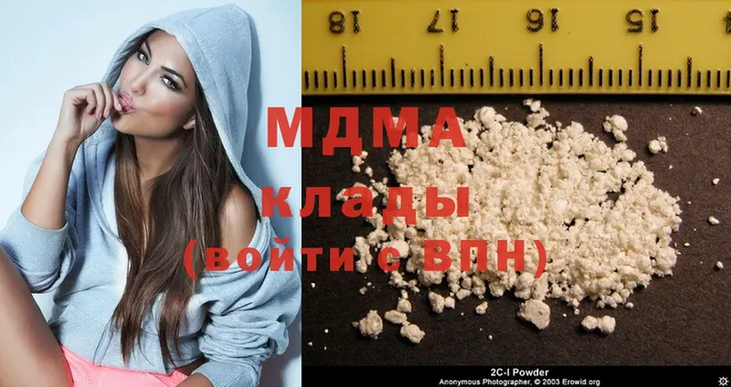 KRAKEN зеркало  магазин продажи наркотиков  Ейск  MDMA VHQ 